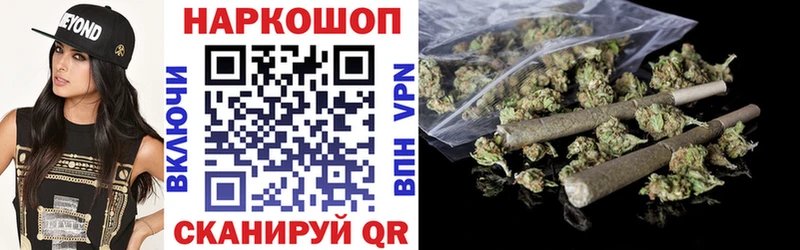 Наркошоп Нижний Новгород Псилоцибиновые грибы  COCAIN  Меф мяу мяу  Гашиш 