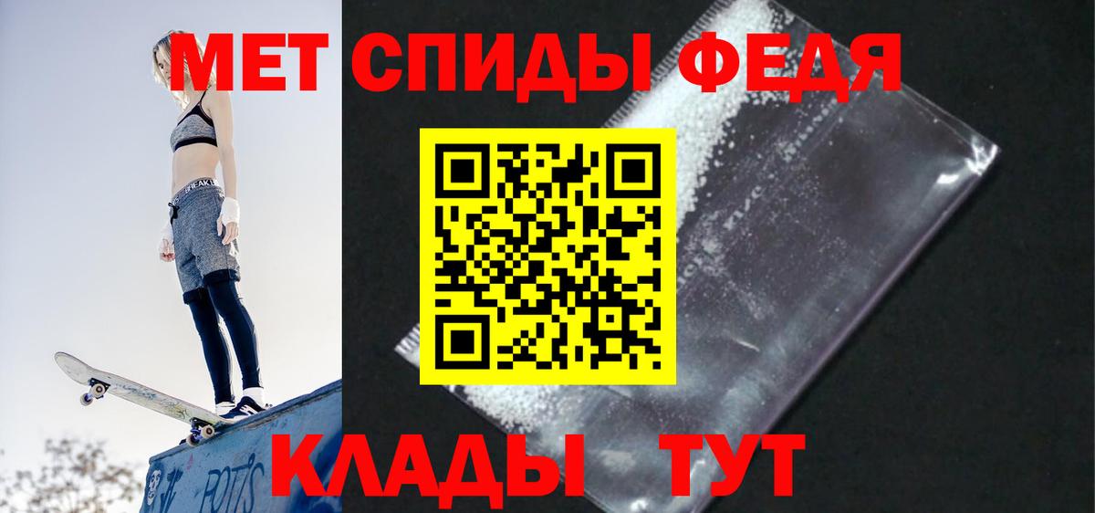 Амфетамин Розовый Нижний Новгород