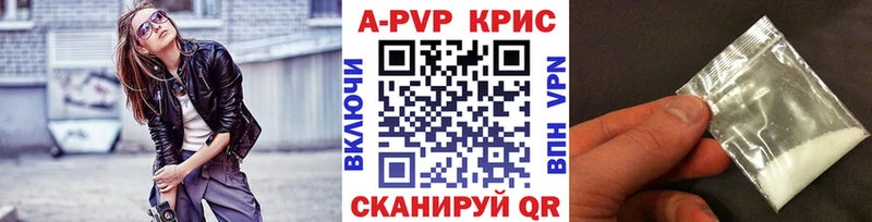 где можно купить   даркнет официальный сайт  APVP VHQ  Нижний Новгород 