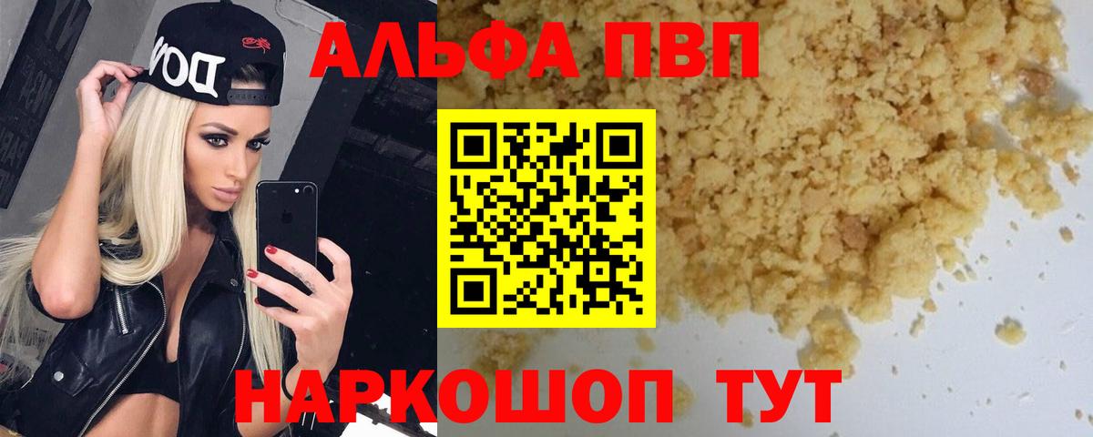 ГАШ  Экстази  Нижний Новгород  Канабис  МДМА  Меф  