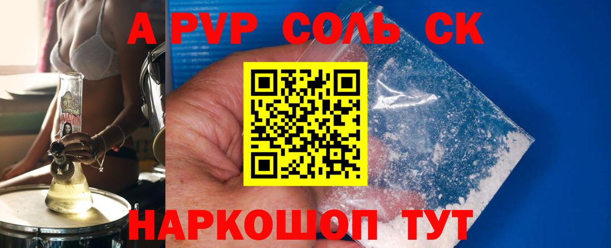 Гашиш  Канабис  Вход с VPN  Нижний Новгород  Альфа ПВП СК кристаллы  Гашиш  Меф кристаллы 