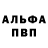 Alfa_PVP крисы CK Jani Shagi