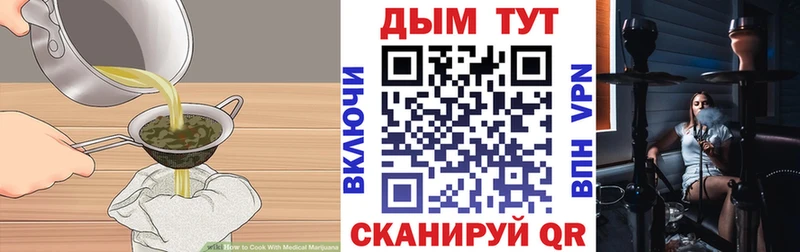 где купить наркотик Нижний Новгород Печенье с ТГК конопля