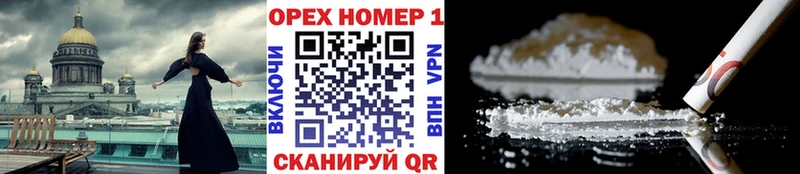 КОКАИН Fish Scale  darknet Telegram  Нижний Новгород 