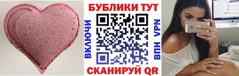 как найти закладки  Нижний Новгород  ЭКСТАЗИ mix 