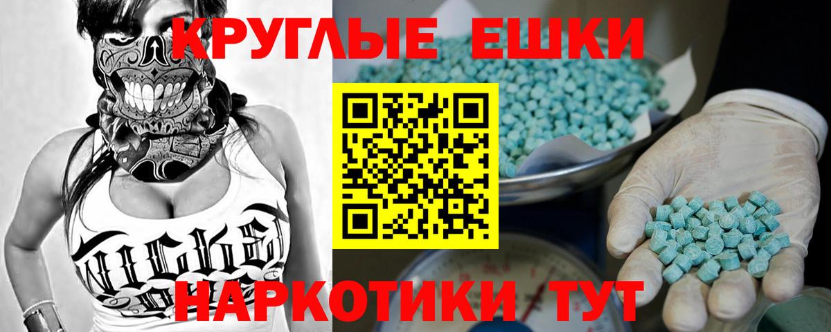 ЭКСТАЗИ Punisher Нижний Новгород