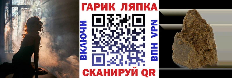 купить закладку  Нижний Новгород  ГАШИШ 40% ТГК 