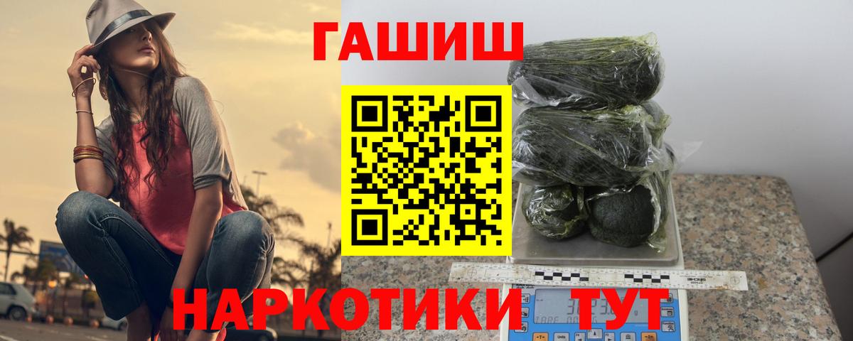 ГАШ 40% ТГК  ГАШ Ice-O-Lator  Нижний Новгород 