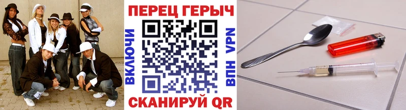 ГЕРОИН гречка  сколько стоит  Нижний Новгород 