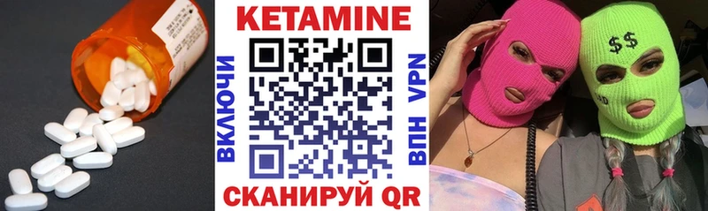 КЕТАМИН VHQ  купить наркотики цена  Нижний Новгород 