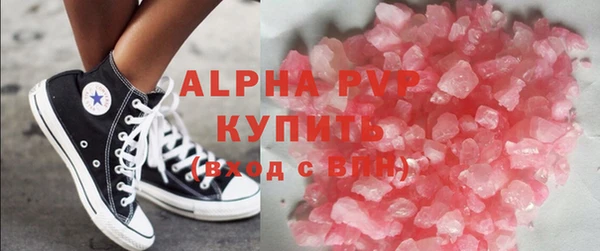 альфа пвп Лихославль