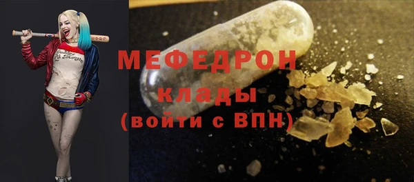 молекула духа Лабытнанги