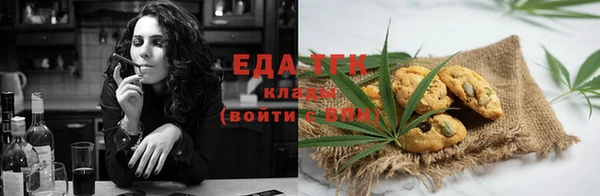 молекула духа Лабытнанги