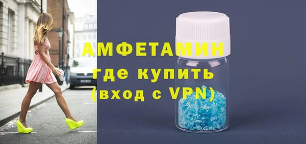 молекула духа Лабытнанги