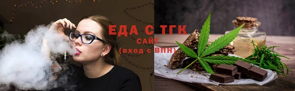 таблы Лихославль