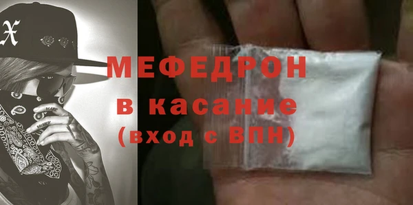 молекула духа Лабытнанги