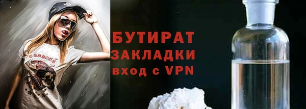 крисы Ладушкин