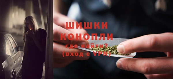 альфа пвп Лихославль
