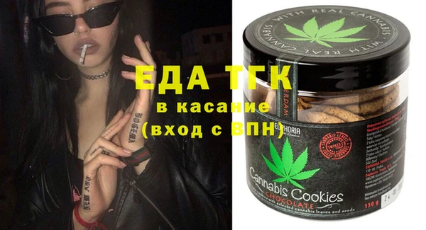 молекула духа Лабытнанги