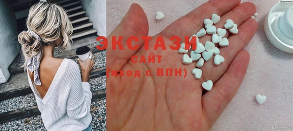 молекула духа Лабытнанги
