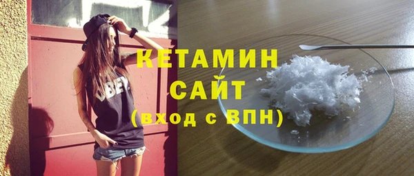 молекула духа Лабытнанги