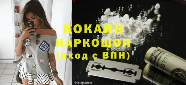 прущая мука Долгопрудный