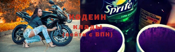 альфа пвп Лихославль
