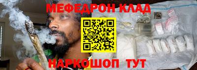 MDMA Апшеронск