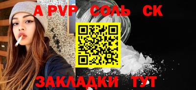 мефедрон VHQ Аргун