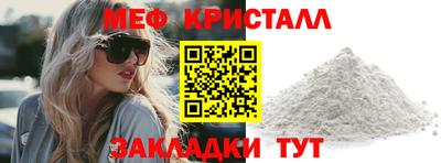 мефедрон VHQ Кингисепп