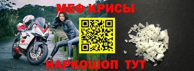 мефедрон Апрелевка