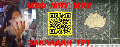 MDMA Апшеронск