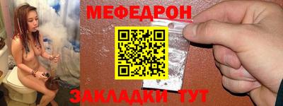мефедрон VHQ Кингисепп