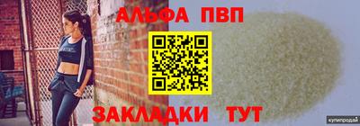молекула духа Кимры