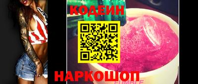 мефедрон VHQ Аргун