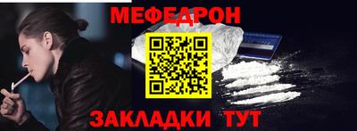 мефедрон VHQ Аргун