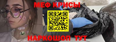 молекула духа Кимры