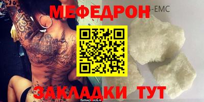 молекула духа Кимры