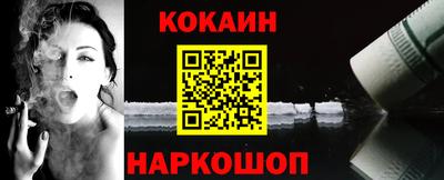 мефедрон VHQ Кингисепп