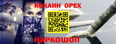 мефедрон VHQ Кингисепп
