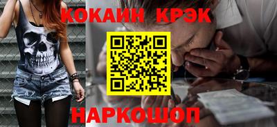 марихуана Кинель
