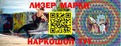 марихуана Кинель