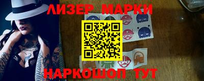 мефедрон VHQ Аргун