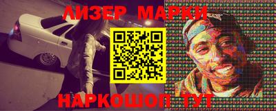 мефедрон Апрелевка