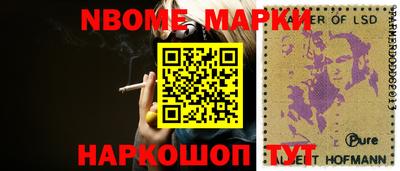 молекула духа Кимры