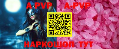 мефедрон Апрелевка