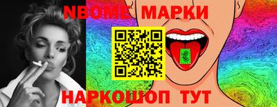 марихуана Кинель