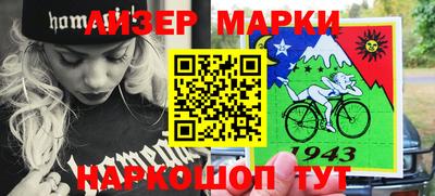 мефедрон Апрелевка