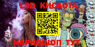 мефедрон Апрелевка