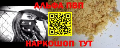 марихуана Кинель